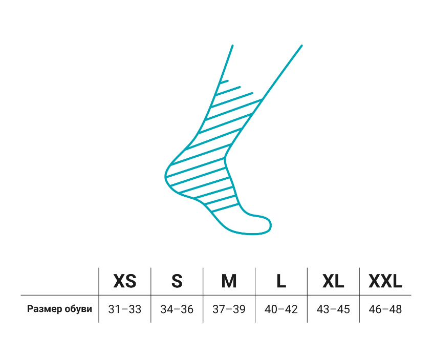 Послеоперационная обувь HAS-337-П Orlett Барука